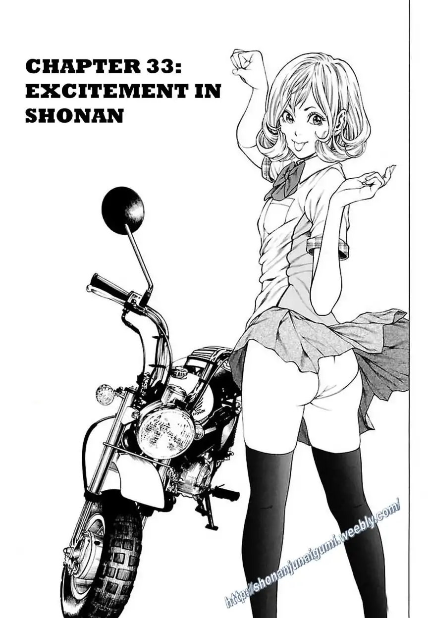 Shonan Seven Chapter 33 1